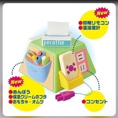 ピープル いたずら1歳やりたい放題　の画像