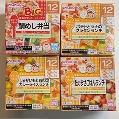 1歳以降　幼児食セット