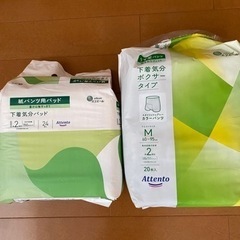 介護用品：下着気分 紙パンツ用パッド(未開封)と紙パンツ(開封済)