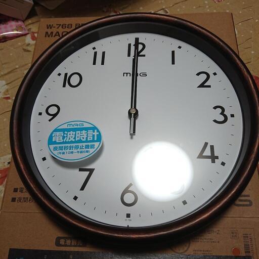 時計