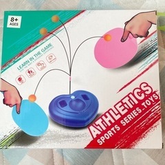 新品未開封　卓球練習器 光るLedライト付き 家族一緒に楽しめるの画像