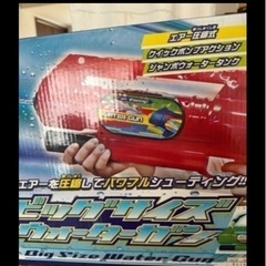 新品　水鉄炮　大容量　ウォーターガンの画像