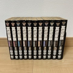 莫逆家族　全巻セット