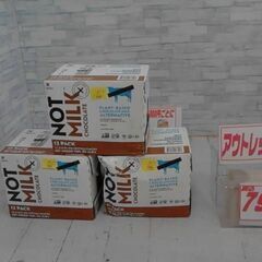 50530　ノットミルク チョコレート 237ml 12本　