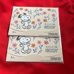 スヌーピー油紙