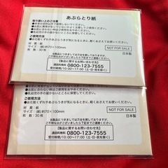 スヌーピー油紙の画像