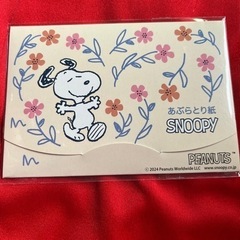 スヌーピー油紙の画像