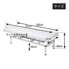 値下げ❗️電動エステ整体ベッドの画像