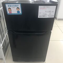 ★ジモティ割あり★ Hisense 冷蔵庫 93L 22年製 動作確認／クリーニング済み HJ3753