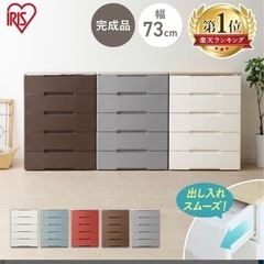 タンス　の画像