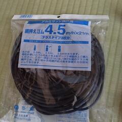 網戸の張替えしませんか！網戸の押えゴム★お値打ちですの画像