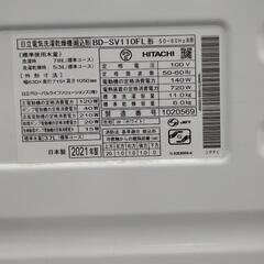 日立ビッグドラム11kg/5kg
