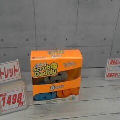 58062　SCRUB DADDY 食器用スポンジ 7/8個セッ...