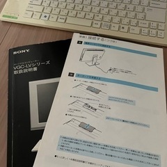 パソコン sonyの画像