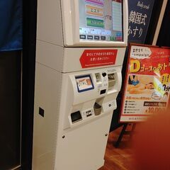 タッチパネル式券売機 NEC MP-T322S-C 高額対応 完全動作品
