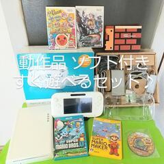 取引中 Wii U 32GB 本体 プレミアムセット  おまけ付...