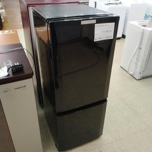 三菱 冷蔵庫 18年製 146L TJ6186
