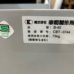 幸和製作所（TacaoF）ハンドブレーキ付きアルミ製介護車 B-40の画像
