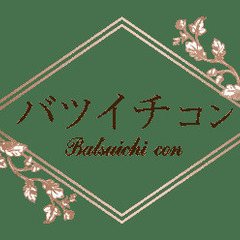 合コン飲み会！バツ１＆子持ちOK☆独身限定🍺男女30～50歳 7...