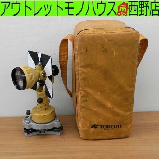 TOPCON 5090 一素子プリズム 測量 トプコン 札幌 西区 西野