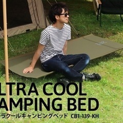 DOD キャンプセットの画像