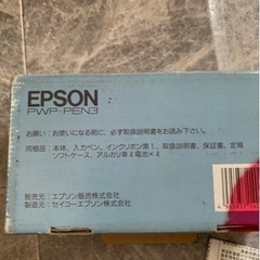 エプソンPEN3 ハンディワープロの画像