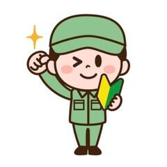 【茨城稲敷市・千葉若葉区】工場作業員募集中♪未経験者でもOK♪