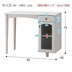 パソコンデスク、学習机　白色 -- 配送も可能ですの画像