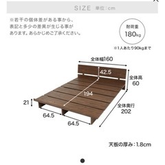 【お取り引き先決定しました】ダブルベッド　フレーム（lowya）の画像