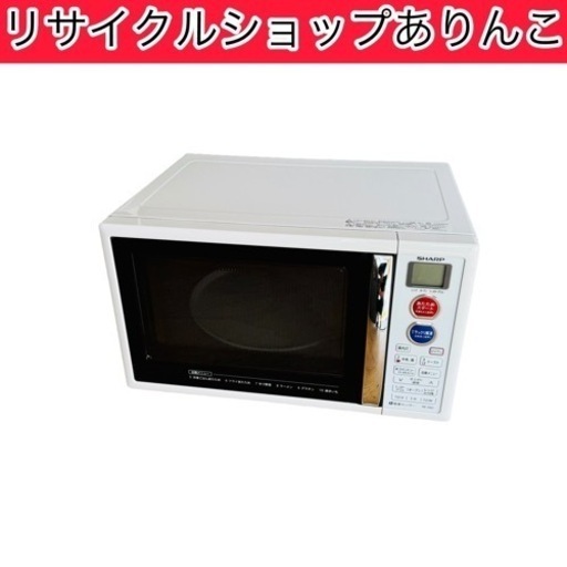 電子レンジ キッチン家電 電子製品 日用品 A07019