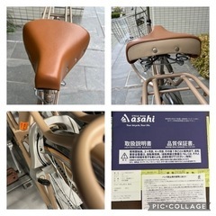 【お取引済み】26インチ あさひサイクル 6段変速 フェリーク　自転車の画像