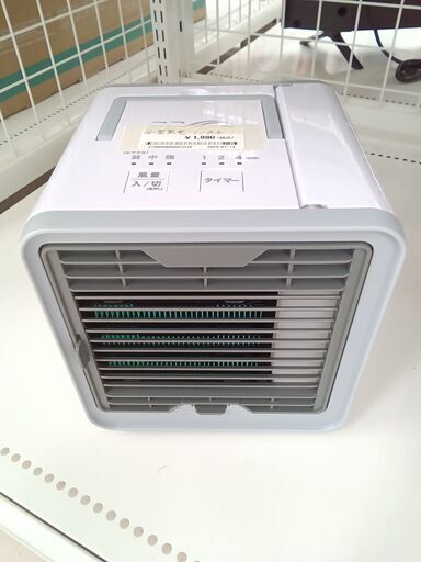 ★ジモティ割あり★  冷風機　ここひえ 20013-J  18年製 動作確認／クリーニング済み TC3902