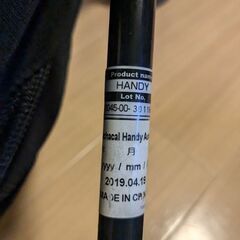 Combi メチャカルハンディ オート4キャスの画像