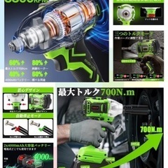 【売却済】電動インパクトレンチの画像