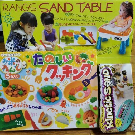 ねんど＆砂遊びセット