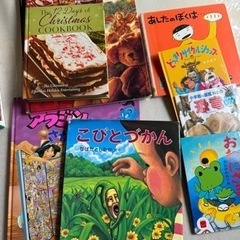 絵本などおまとめ