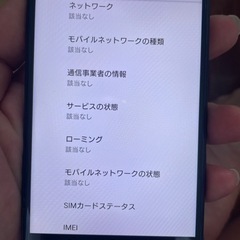 Xperia