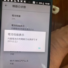 Xperiaの画像