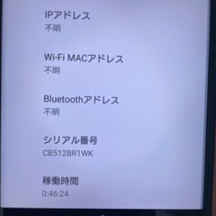 Xperiaの画像