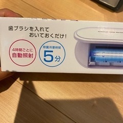 UV歯ブラシホルダー　ライト除菌の画像
