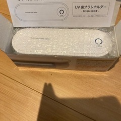 UV歯ブラシホルダー　ライト除菌の画像