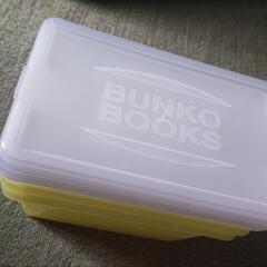 文庫ボックス３個の画像