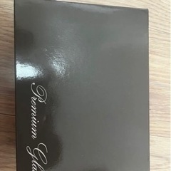 プレミアムグラス 新品の画像