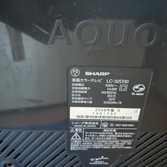 液晶テレビ32型の画像