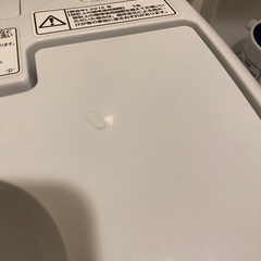 HITACHIの洗濯機貰ってくださいの画像