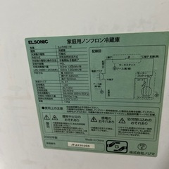 ミニ冷蔵庫の画像