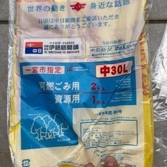 ゴミ袋　一宮市指定の画像