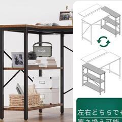 【取引中】未開封　棚収納付きL字デスクの画像