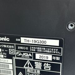 Panasonic パナソニック テレビ TH-19G300 19V型 