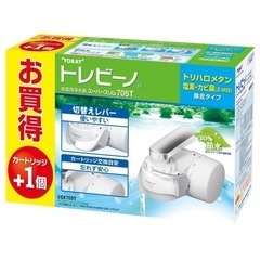 トレビーノSX705 浄水器